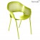 Fauteuil Kate Verveine Fermob Jardinchic